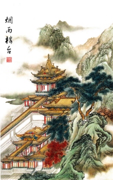 亭台楼阁山水画