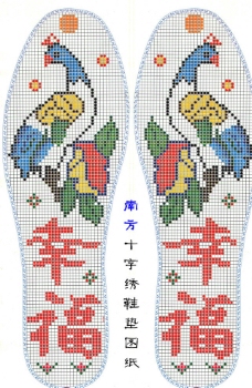 十字绣鞋垫图纸