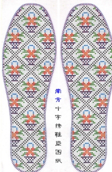 十字绣鞋垫图纸图片