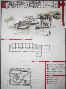 快题手绘图片免费下载,快题手绘设计素材大全,快题手绘模板下载,快题