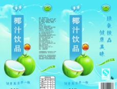 椰汁饮料瓶标图片