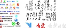 tag中国移动标志图片