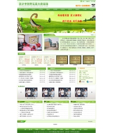 网页模板绿色农业蝎养殖场网页图片