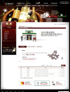 韩国西餐网站图片