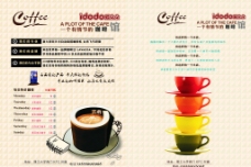 咖啡杯咖啡传单图片