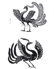 战国秦汉时传统纹样