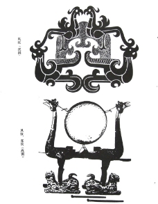 秦漢傳統紋樣