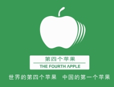 第四个苹果举牌设计图片