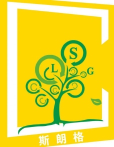 斯朗格logo图片