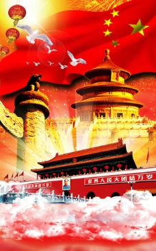 中国 红色经典图片
