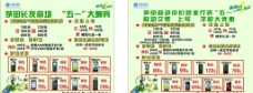 中国移动户外广告图片