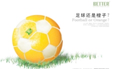 创意画册橙子创意食品广告包装图片