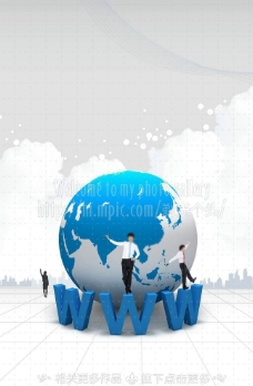 网络商务电子商务网络科技图片