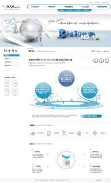 电子商务韩国网页模版图片