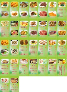 大虾拌饭一品味道饭店菜牌图片