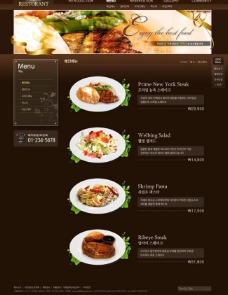 韩国菜咖啡色菜谱网页图片