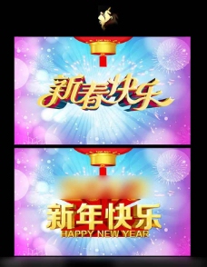 源文件精友集团新logo图片