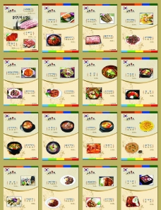 五花肉泡菜锅韩式菜谱图片