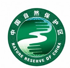 psd源文件中国自然保护区标志