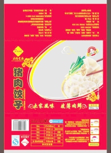 土猪肉速冻水饺包装图片