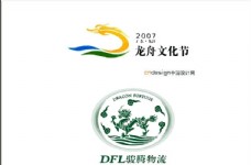艺术字中国龙logo