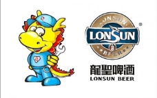字体中国龙logo图片