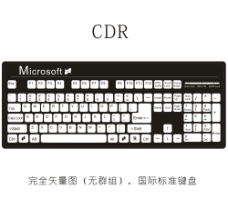 键盘 国际标准键盘图片