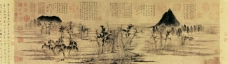 中华文化山水名画书画鹊华秋色图第一部分