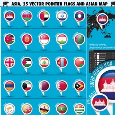 世界国旗世界各国国旗图标