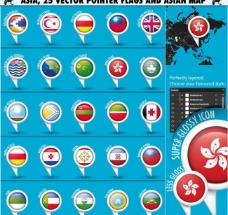 世界国旗世界各国国旗图标图片