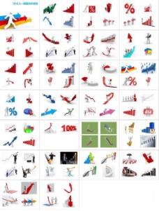 3D小人数据分析商务系列PPT图片素材