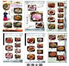 韩国菜紫菜包饭图片