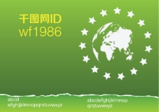 企业文化绿色环境生态保护海报背景