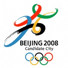 亚太设计年鉴2008北京2008