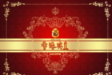 香港英皇宣传册封面图片