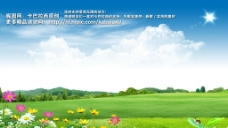 春季蓝天白云图片