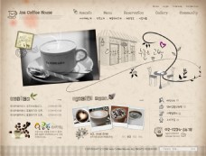 特色牛奶咖啡介绍网页模板