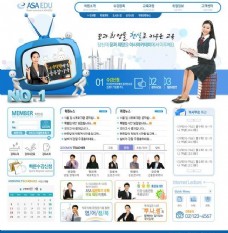 国网韩国播音员网页设计模板