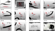 水墨中国风水墨风格中国元素PPT模板